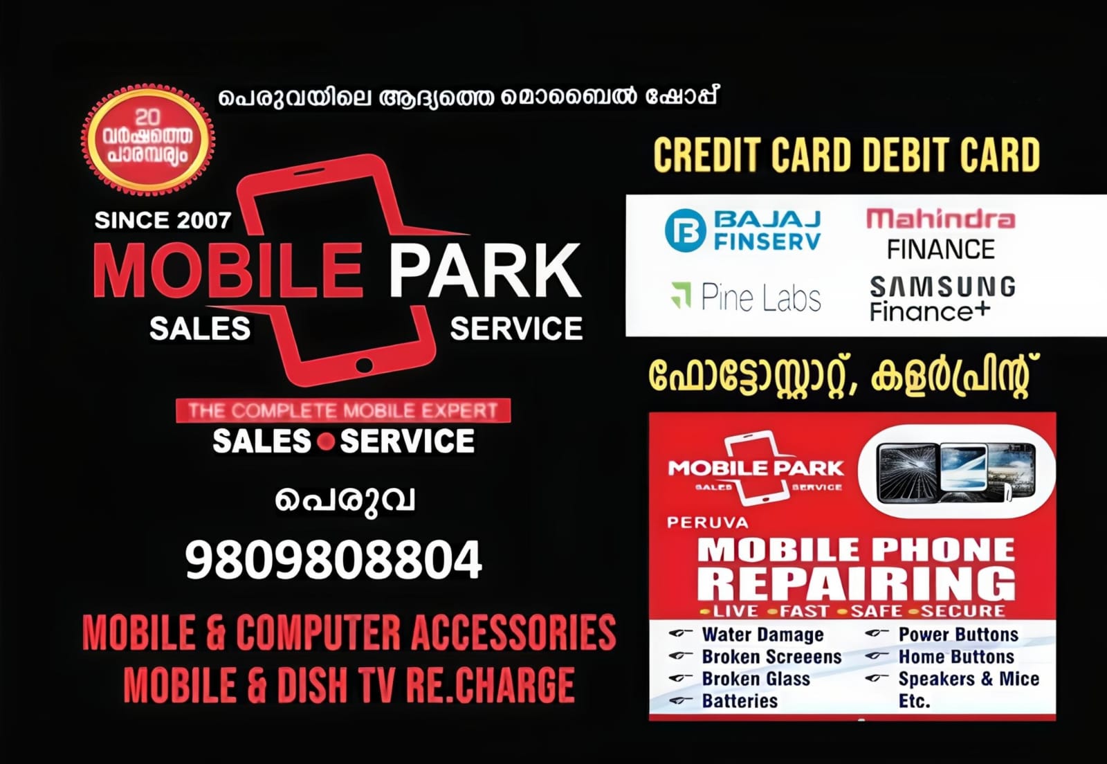 New Mobile Service Item 1